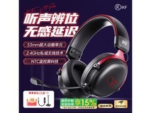 iKF V11 Pro头戴式游戏耳机京东优惠价143元