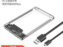 弗吉凯柏移动硬盘盒限时特惠9.54元