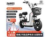 加州豹JZBOO电动自行车黑金款限时特惠849元