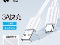闪魔Type-C 3A数据线限时特惠3.9元
