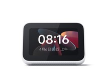 小米庭屏Mini音箱天猫促销,到手211元