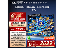 TCL 55T7L 55英寸4K电视京东优惠价2628元