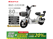 邦德富士达BATTLE电动自行车1799元钜惠