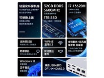 机械师创物者Mini高性能办公电脑限时特惠