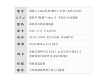微星P70十四代酷睿台式机直降606元