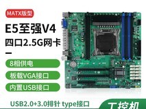 倍控C612主板促销,到手仅570元!