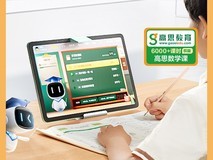 小度学习机K16护眼平板限时特惠