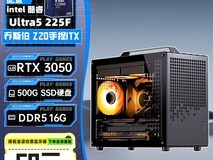 华硕ASUS DIY组装电脑整机高性能电竞主机限时特惠