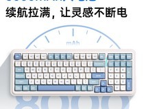 迈从K99机械键盘限时补贴特惠296元