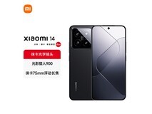 小米14 5G手机16GB+512GB黑色款优惠购