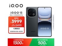 iQOO 13赛道版12GB+256GB低至2899元