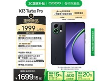 OPPO K13 Turbo Pro 5G黑武士版低价热卖