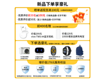 iQOO Z10 Turbo 5G手机云海白版低至1719元