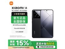 小米14 5G手机16GB+1TB仅2549