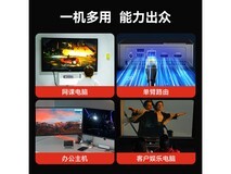 大唐NUC双4K主机京东特惠低至399元