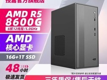 拼多多技嘉台式主机特价1689元!