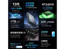 雷神MIX银色迷你台式机直降2000+