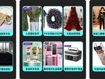 破纪录开局:TikTok Shop美区黑五内容场爆发,跨境商家迎年终冲刺