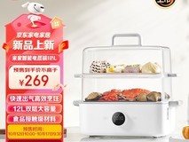 米家多功能锅特价199元,厨房必备!