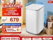 小天鹅TB30V80EPLUS迷你洗衣机限时648元