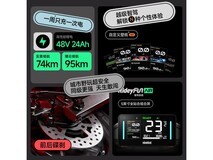九号电动自行车Fz2 90京东直降600元