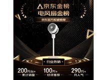 艾美特3D摇头空气循环扇156元