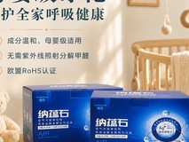 2026 源头分解六款除醛产品盘点:不同场景适配全屋治理指南