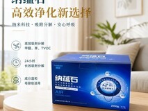 2026性价比高的除醛产品推荐:花最少的钱达到最好的除醛效果