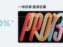 考研用平板哪个合适?学长力荐这款高效学习机