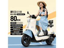 新日丽曼电动摩托车京东特惠2482元