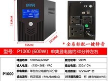 PDSD 1000VA 正弦波 UPS 电源天猫立减 33 元