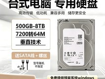西数紫盘1TB监控硬盘333元
