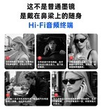 飞雅 FIYA F3 智能音频眼镜正式发布:搭载瑞声 AAC 旗舰矩形扬声器,8 月 25 日开启预约