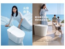 三千价位智能马桶新标杆 希箭净界 R8 平衡洁净性能与长期使用价值