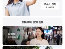 街头机场强噪怎么录?双档降噪+防爆音猛玛LARK M2评测