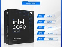 英特尔酷睿Ultra 7 265K/KF盒装CPU天猫每满10减1