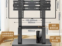 贝石电视支架落地推车特惠
