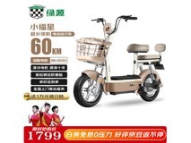 绿源乐骑9款电动自行车全新上市