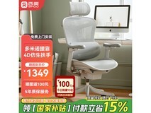 西昊Doro C100人体工学椅云白限时特惠