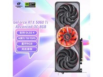 七彩虹RTX 5060 Ti电竞显卡限时特惠