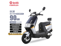 台铃优派电动摩托车限时特惠3199元