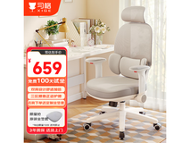 习格学习椅限时优惠,低至554元