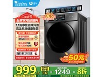 小天鹅滚筒洗衣机10kg大容量智能变频静音除菌京东限时特惠