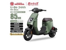 五羊本田U-Be电动自行车国补后3250元