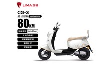 立马电动车CG-3乐享版限时优惠,2539元抢购!