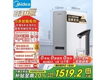 美的白泽MRO806 - 3000纯水机京东促销价低至1341元