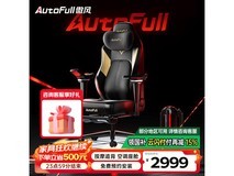 傲风电竞椅M6Pro促销,原价3499元到手2549元