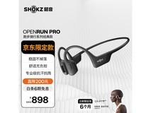 韶音OpenRun Pro S810蓝牙耳机促销,到手710元