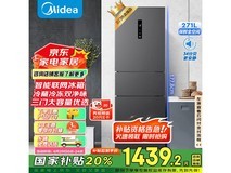 美的三开门冰箱MR - 283WTPZE超值优惠价1309元