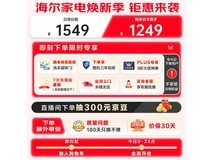 海尔Haier初色系列滚筒洗衣机10kg大容量智能变频节能静音洗护神器